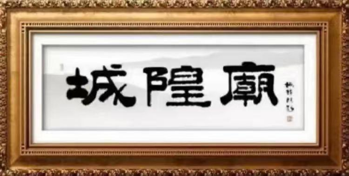 梅丽琼——中华英才 传世笔墨・当代名家艺术鉴赏1984.png