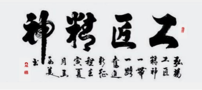 马西美——中华英才官网607.png