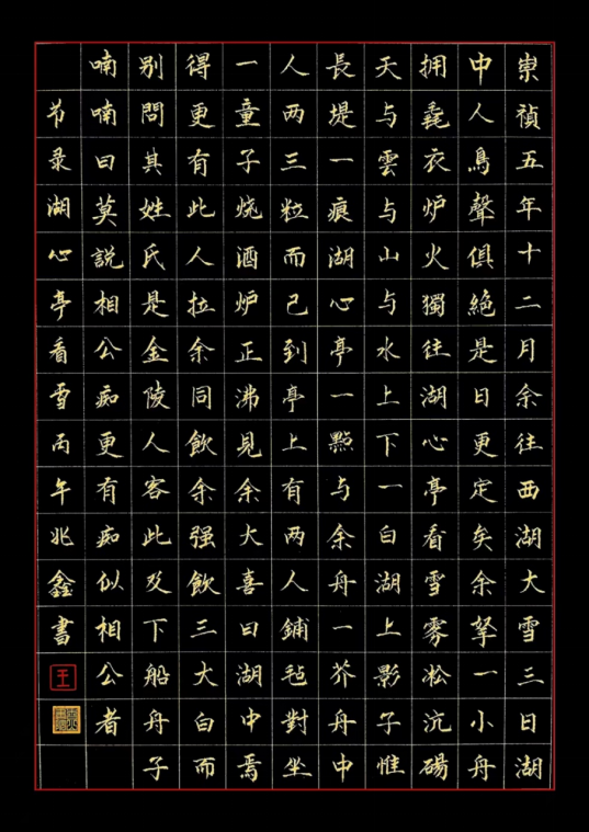 王兆鑫1615.png