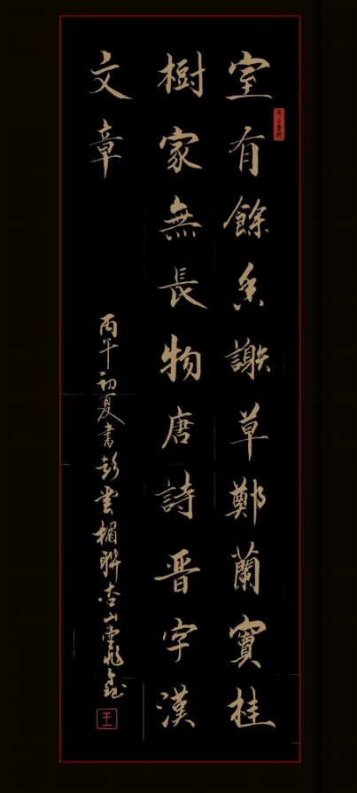 王兆鑫1620.png