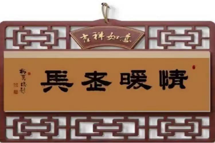 梅丽琼——中华英才 传世笔墨・当代名家艺术鉴赏2148.png