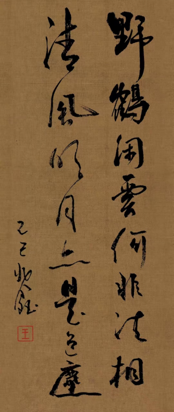 王兆鑫1613.png