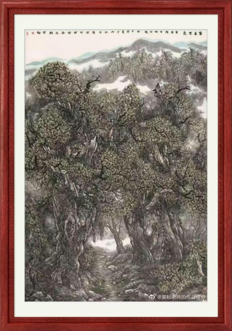 梁耘——中华英才1707.png