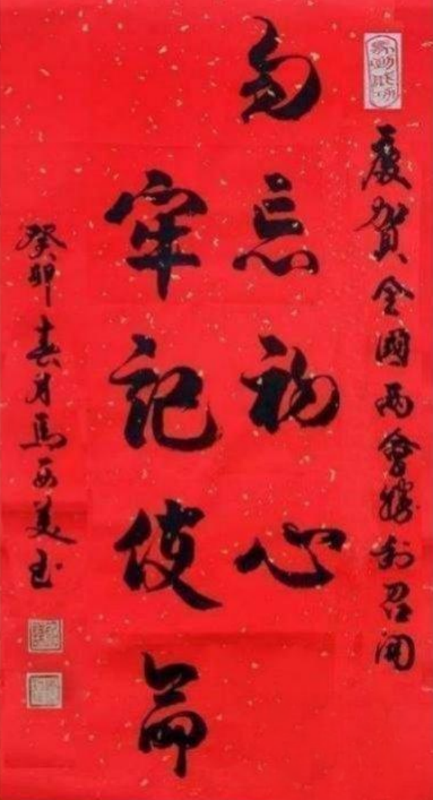 马西美——中华英才官网615.png
