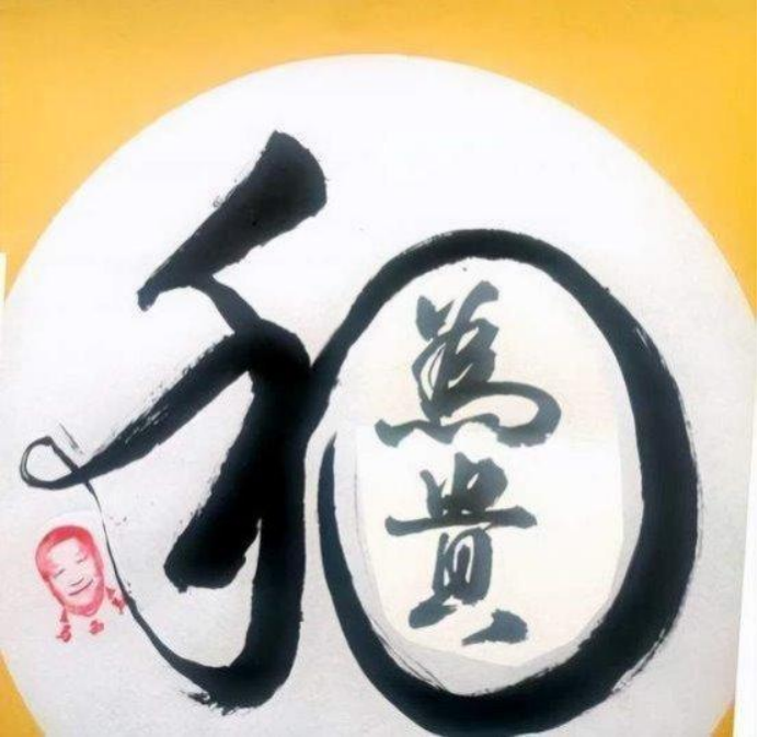 马西美——中华英才官网609.png