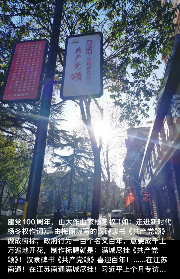 梅丽琼——中华英才 传世笔墨・当代名家艺术鉴赏1642.png