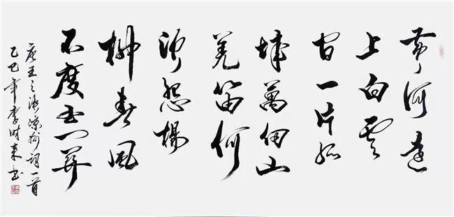 李时来——中华英才498.png