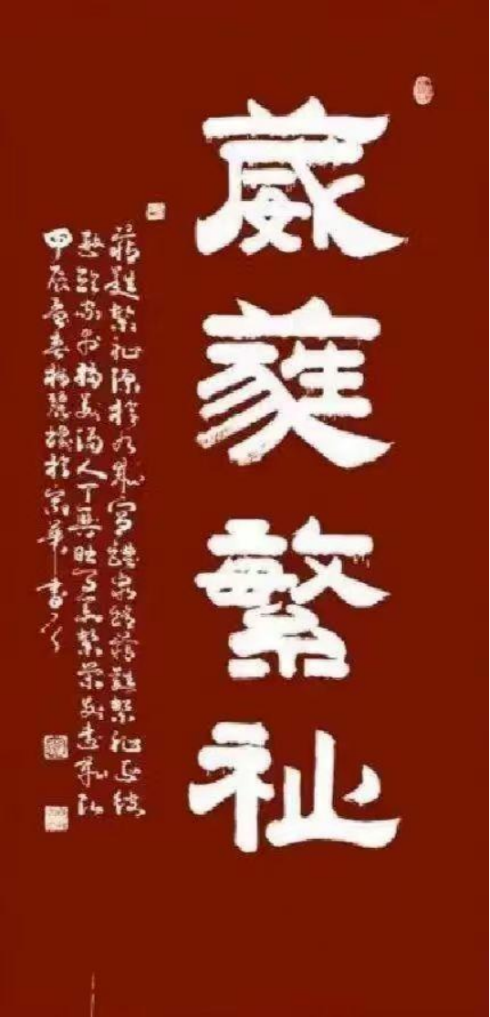 梅丽琼——中华英才 传世笔墨・当代名家艺术鉴赏2476.png