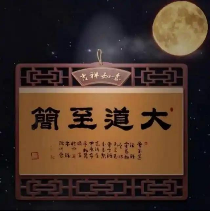 梅丽琼——中华英才 传世笔墨・当代名家艺术鉴赏2312.png