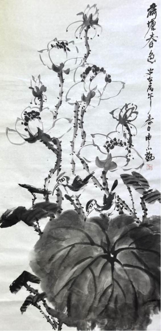 申小勤——中华英才4663.png
