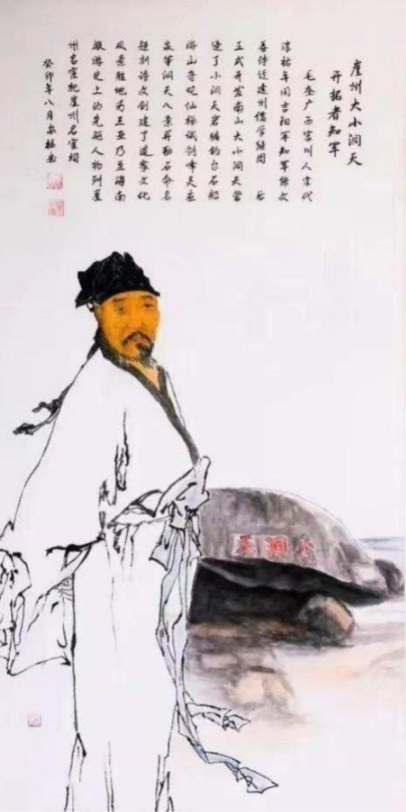 卢家福——中华英才官网203.png
