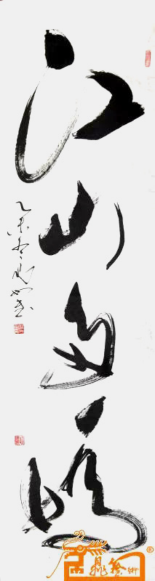 苏冰剑——中华英才官网928.png