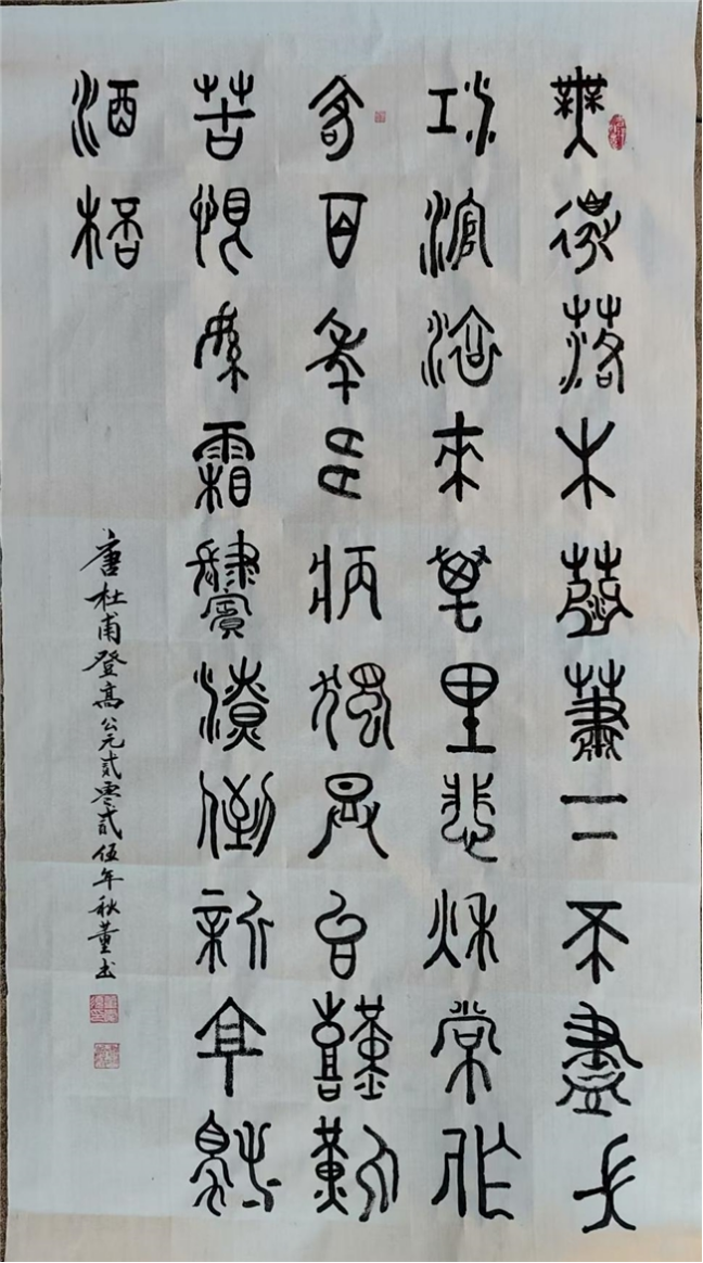 董爱须355.png