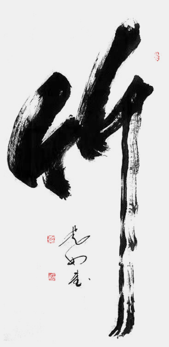 苏冰剑——中华英才官网927.png