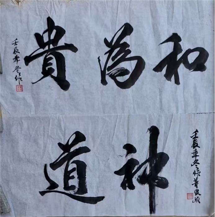 董爱须370.png