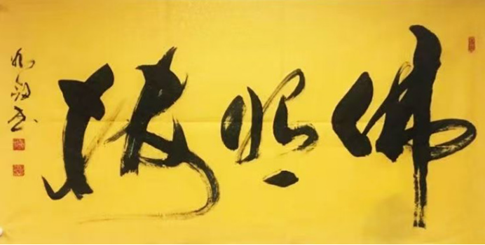 苏冰剑——中华英才官网916.png