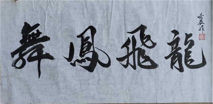 董爱须365.png
