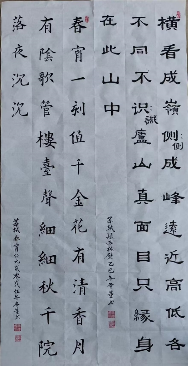 董爱须357.png