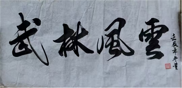 董爱须367.png