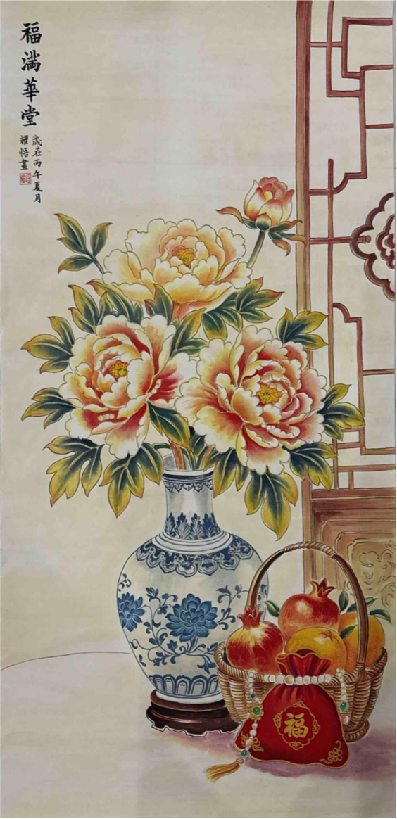 杨晓遇 440.png