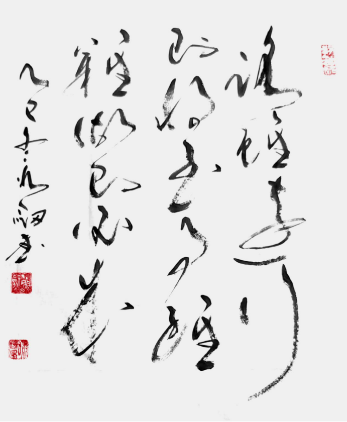 苏冰剑——中华英才官网929.png