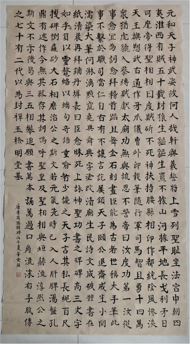 董爱须359.png