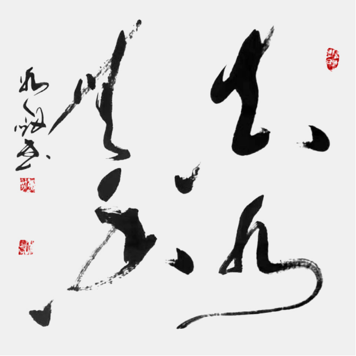 苏冰剑——中华英才官网924.png