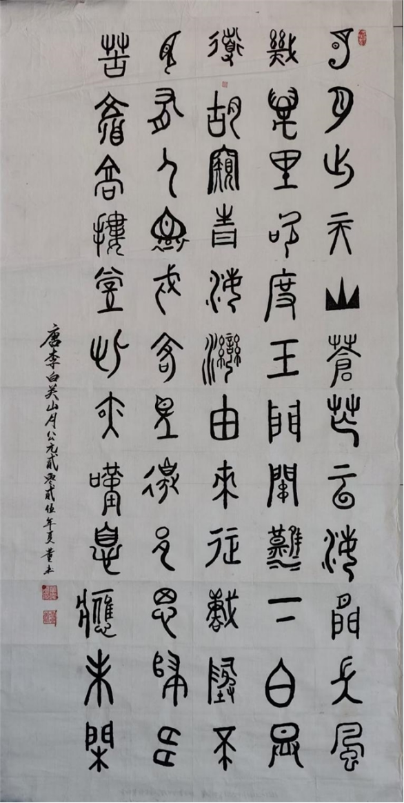 董爱须353.png