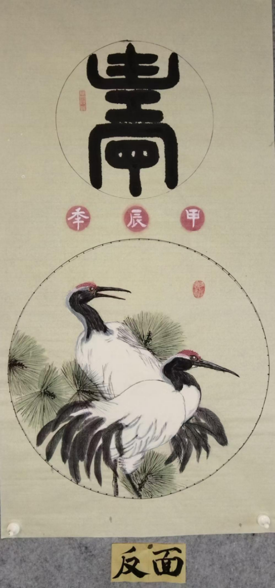 赵爱国——中华英才260.png