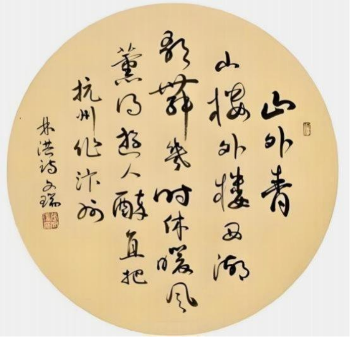 张文瑞——中华英才401.png