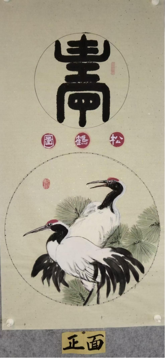 赵爱国——中华英才259.png