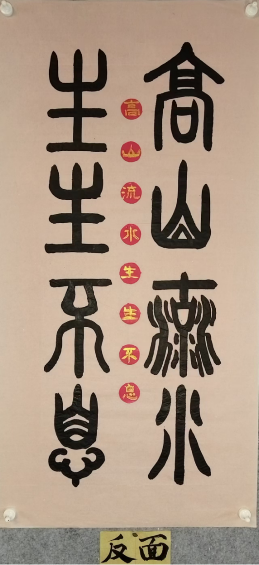 赵爱国——中华英才258.png