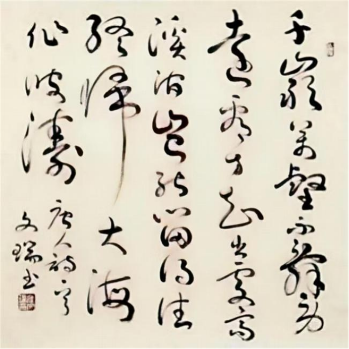 张文瑞——中华英才1189.png