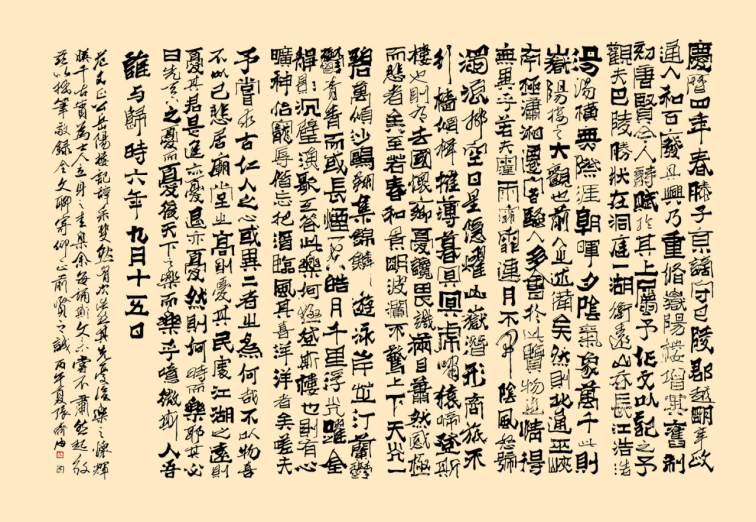 张济海——中华英才1569.png