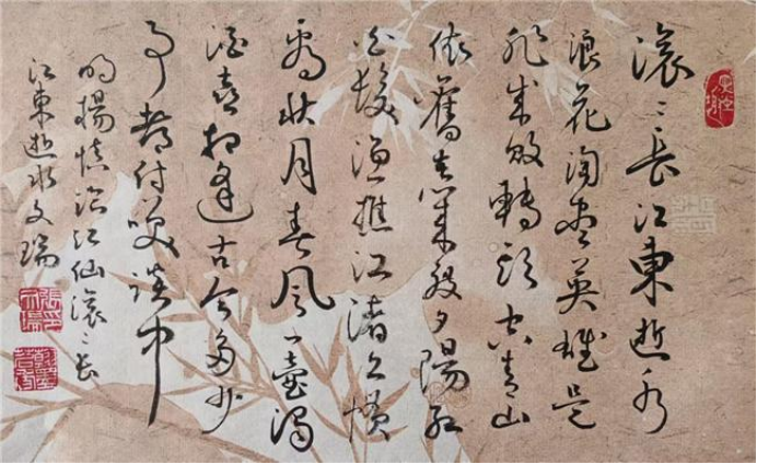 张文瑞——中华英才266.png