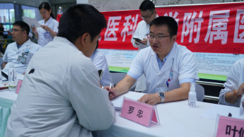 聚焦罕见癫痫诊疗 遵医附院开展152.png