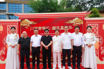 川渝青年汇·国风嘉年华圆满举办227.png