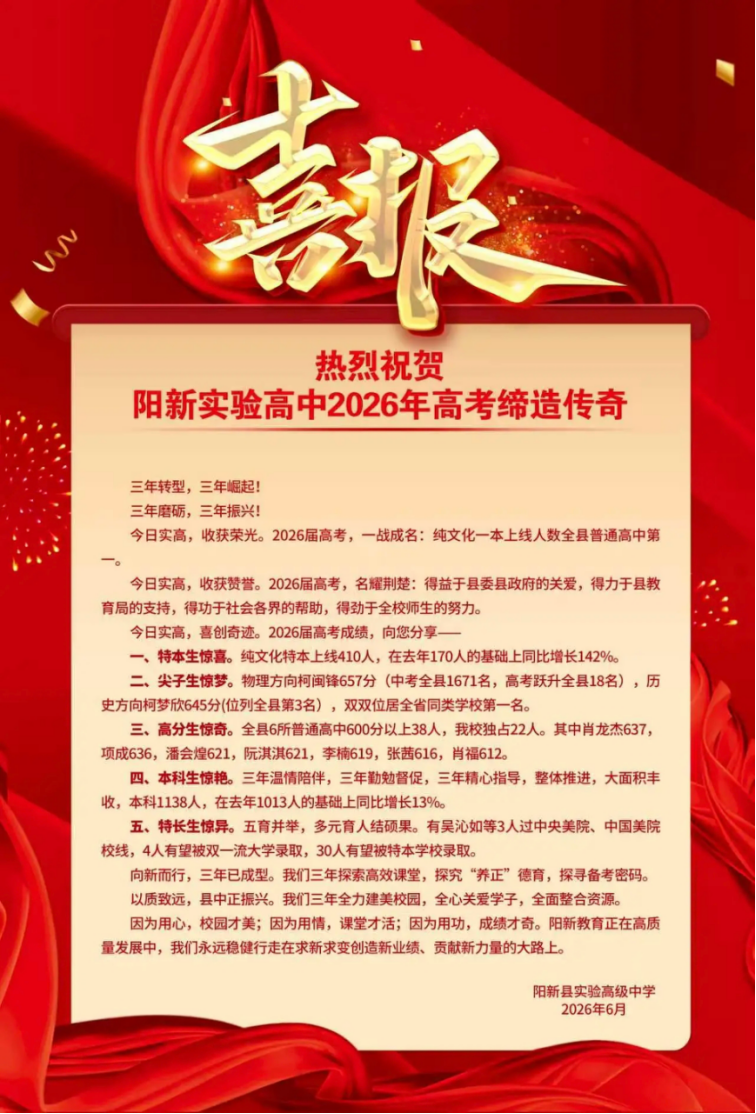 湖北稿件537.png