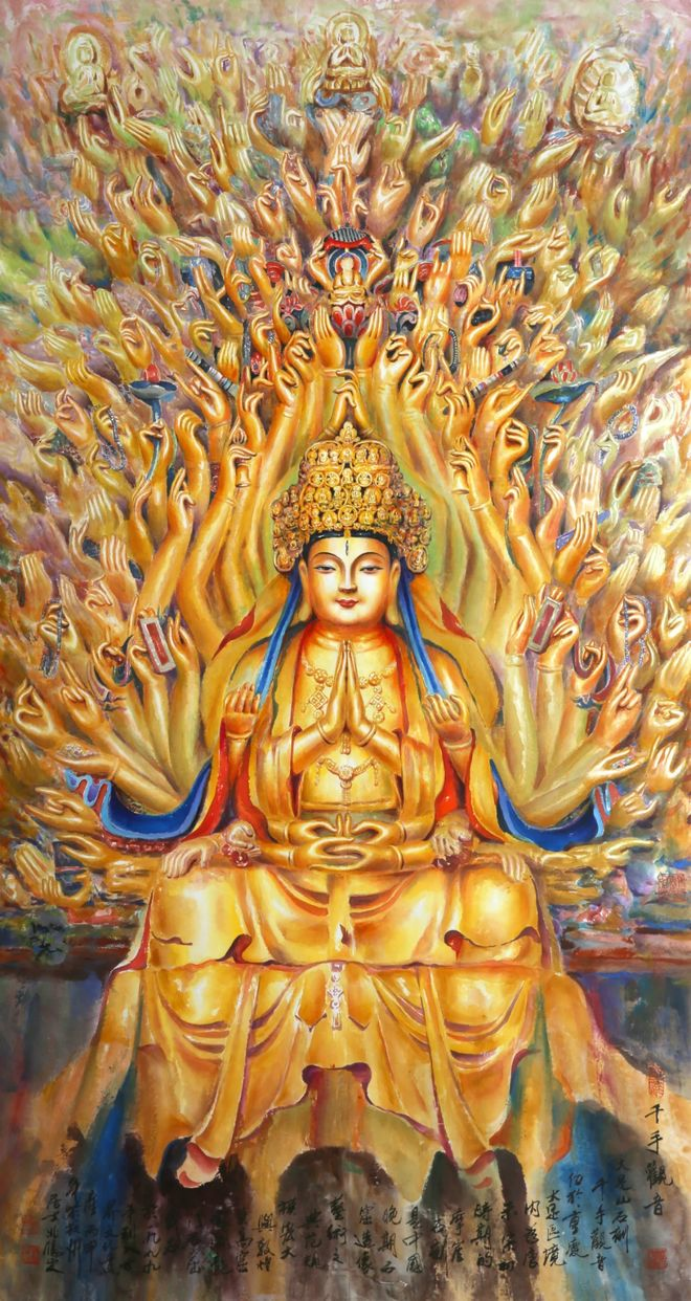 弘扬世遗文化,荟萃祖国山河,国画英才北雁山人亮相权威人才平台598.png