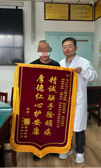 突破罕见病诊疗壁垒!遵医附院助156.png
