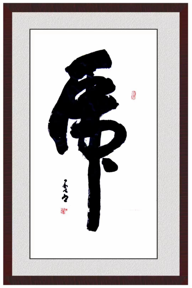 笔承千年古韵·书写时代风华——记书法艺术家王万强273.png