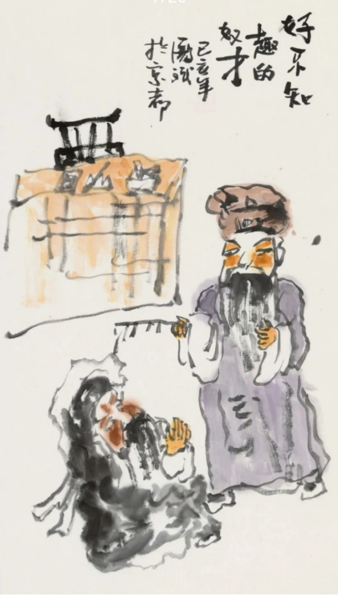 墨染梨园事 · 笔写戏中人——杨殿斌老师艺术作品集465.png