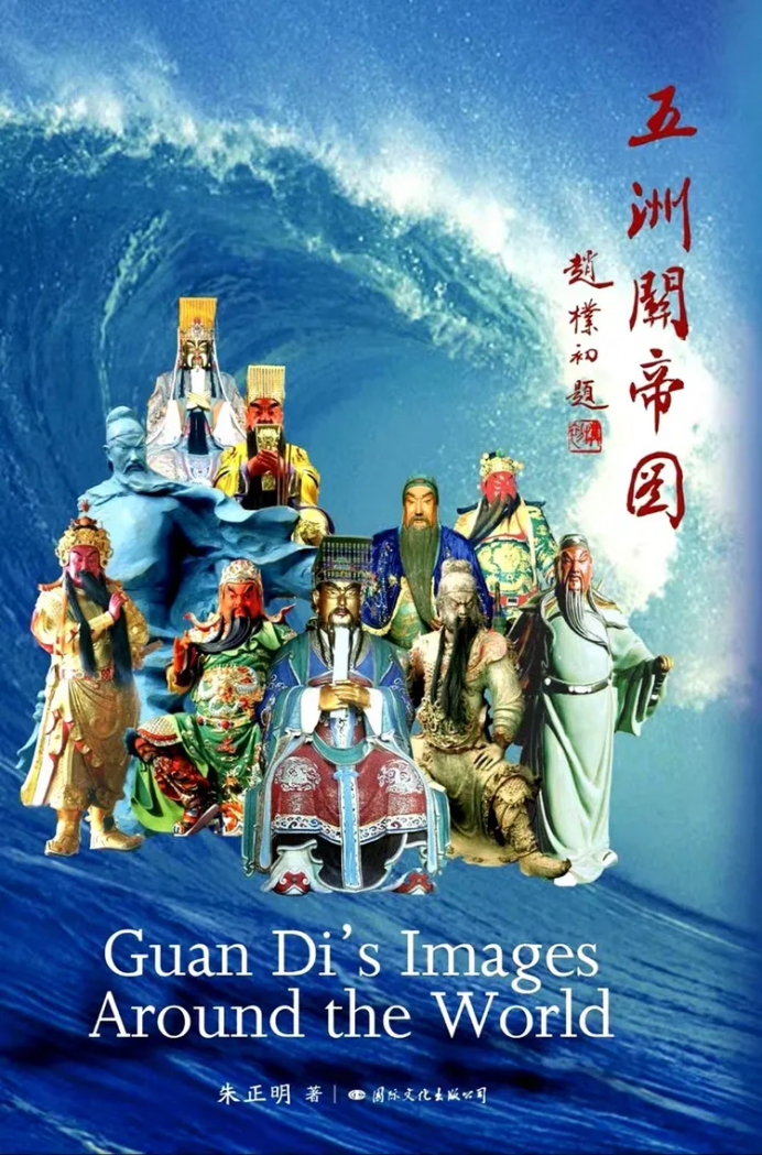 8.朱正明 中华英才官网宣传2319.png