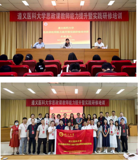 新闻稿(简版):研学齐鲁砺初心 铸魂育人强担当136.png