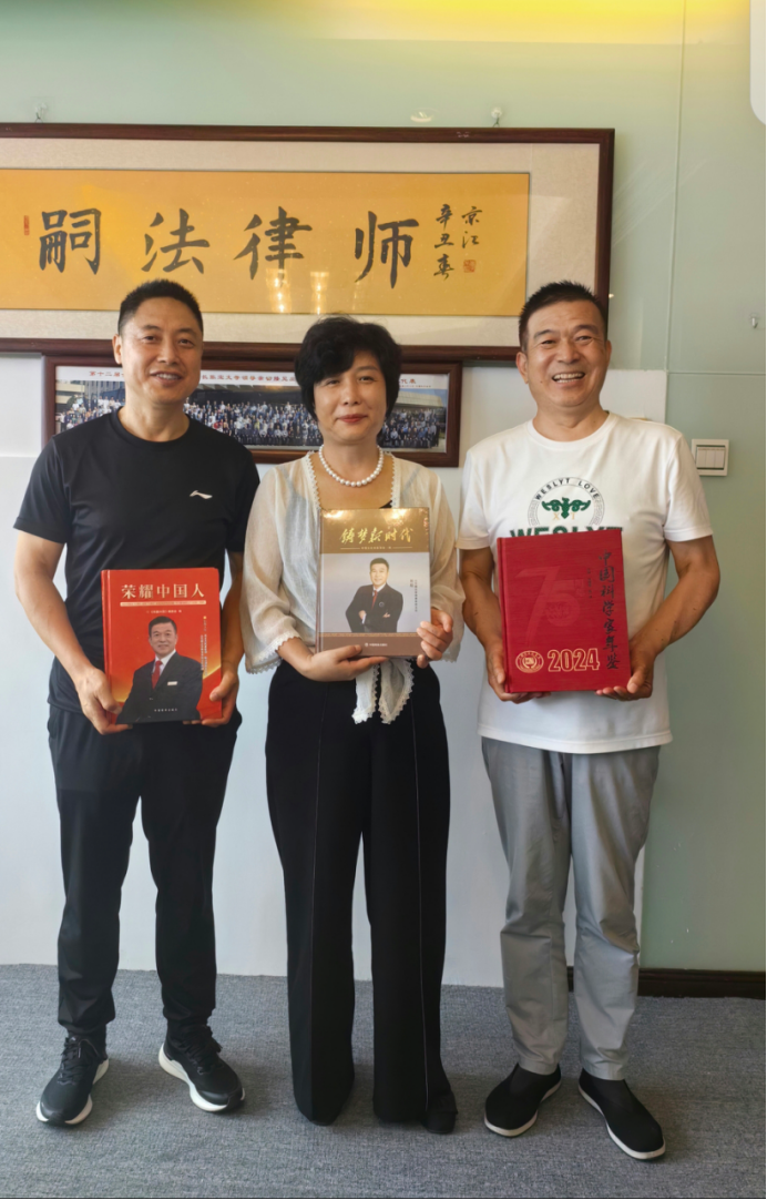 刘超律师3530.png