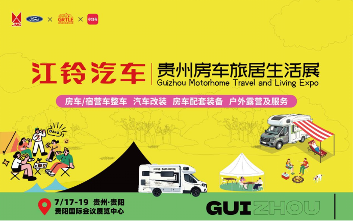 开幕前新闻通稿43.png