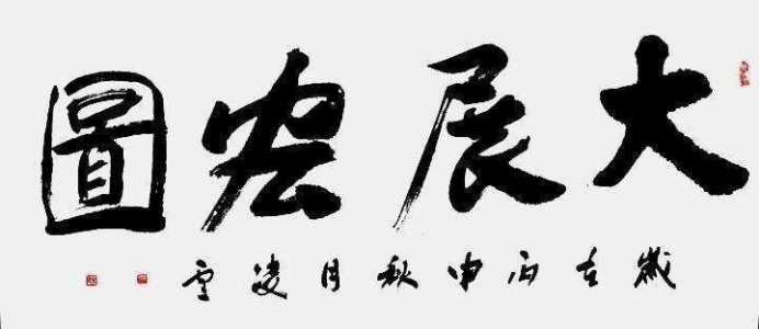 赵凌云——中华英才506.png