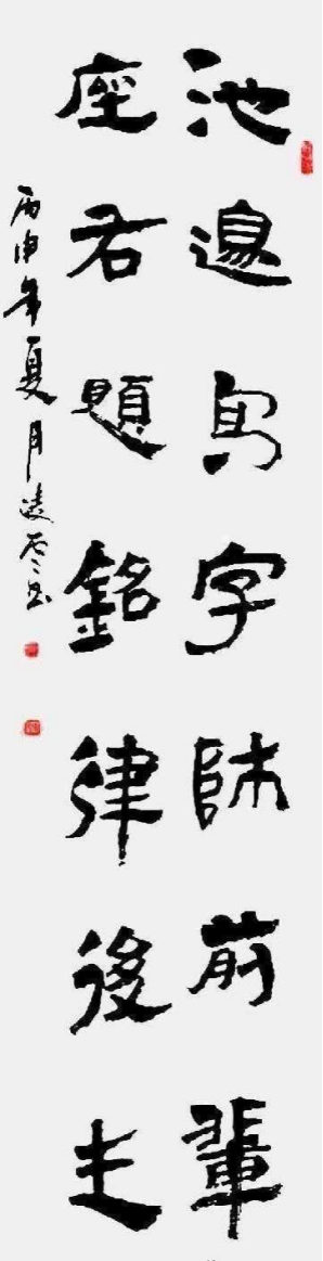 赵凌云——中华英才529.png