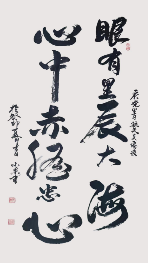 郭小东中华英才网(1)331.png