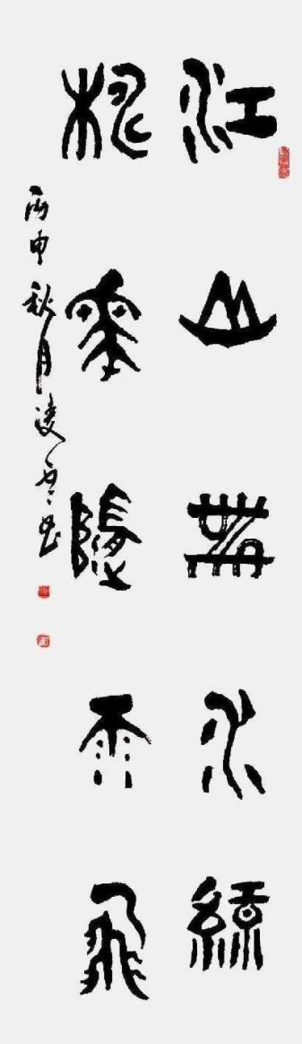 赵凌云——中华英才527.png